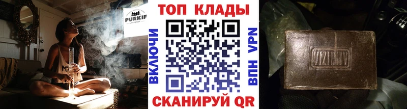 Где купить Кемь Амфетамин A-PVP ГАШИШ COCAIN Конопля
