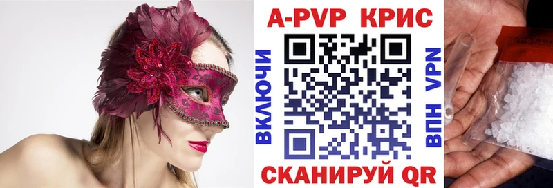 ссылка на мегу ССЫЛКА  даркнет сайт  Кемь  A PVP СК КРИС 