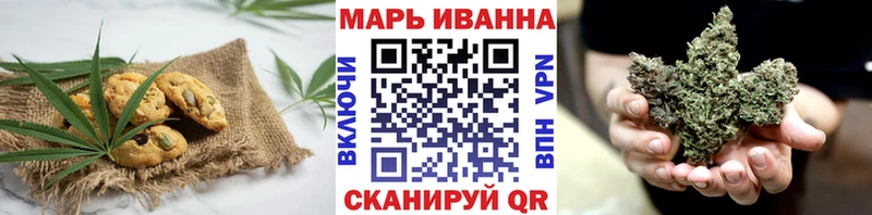 Canna-Cookies марихуана  хочу   Кемь 