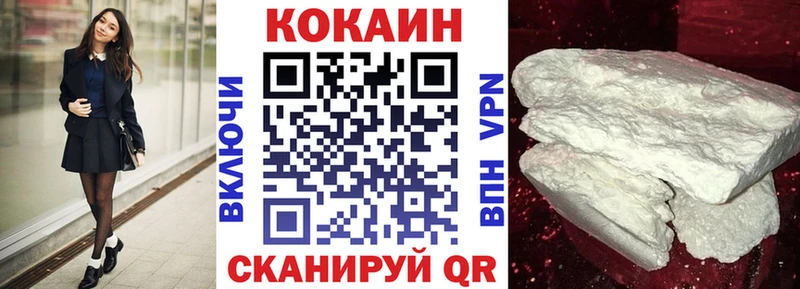 где можно купить   Кемь  Cocaine Колумбийский 