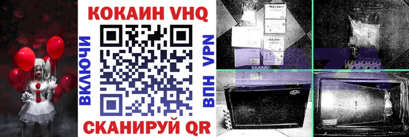 COCAIN Боливия Кемь