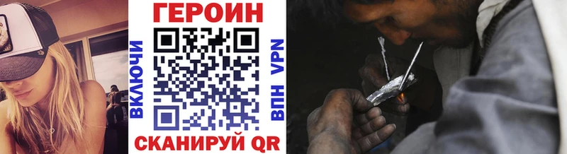 ГЕРОИН хмурый  где найти   Кемь 