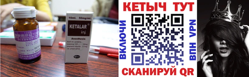 Кетамин VHQ  ссылка на мегу зеркало  Кемь 