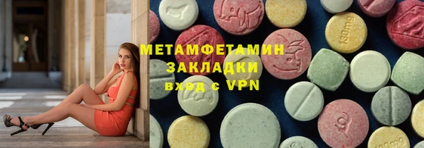 марки lsd Бородино