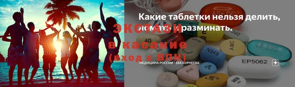 винт Бугульма