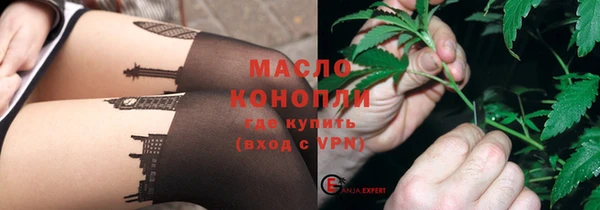 винт Бугульма