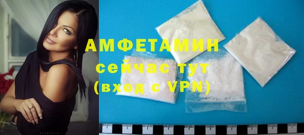 марки lsd Бородино