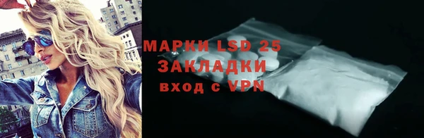 винт Бугульма