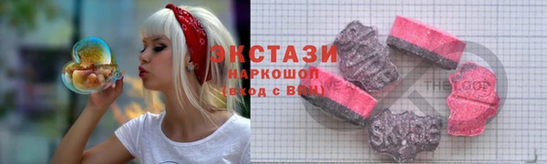 марки lsd Бородино