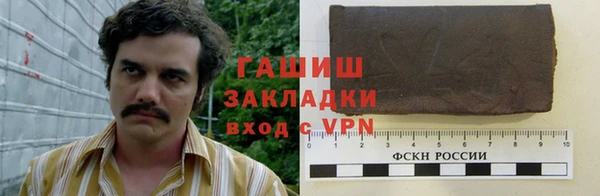гашишное масло Бронницы