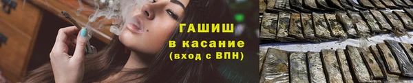 марки lsd Бородино