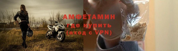 марки lsd Бородино