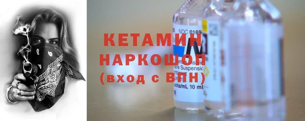 гашишное масло Бронницы