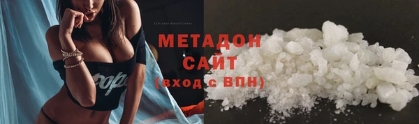 гашишное масло Бронницы