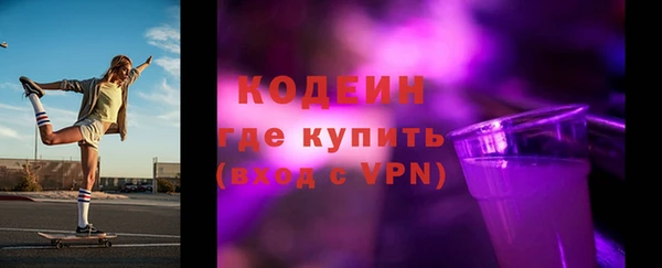 МДМА Богородицк