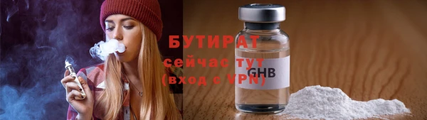 гашишное масло Бронницы