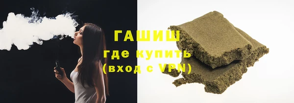 ALPHA-PVP Богородск