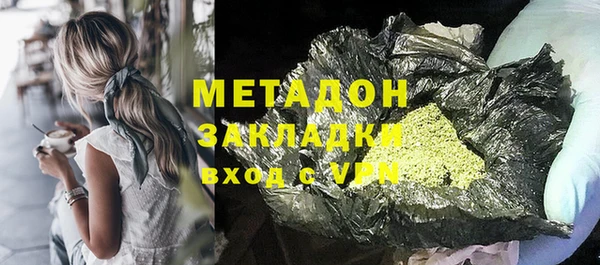 марки lsd Бородино