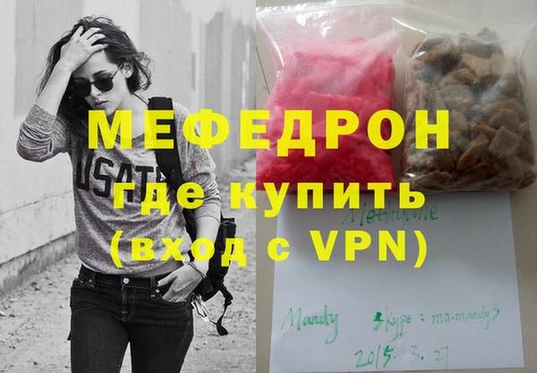 марки lsd Бородино