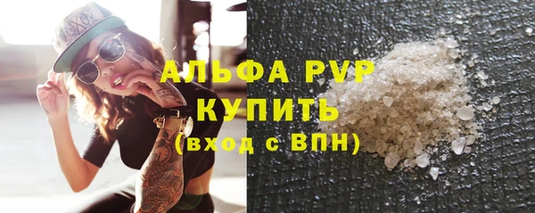 гашишное масло Бронницы