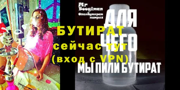гашишное масло Бронницы