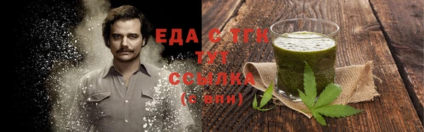 гашишное масло Бронницы