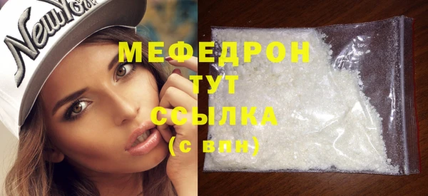 винт Бугульма