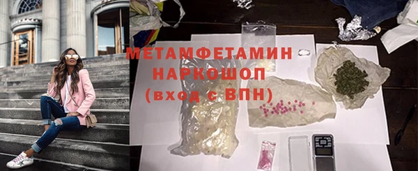 гашишное масло Бронницы