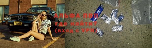 марки lsd Бородино