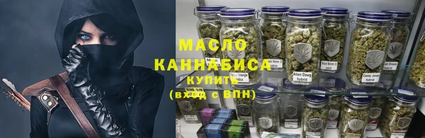 гашишное масло Бронницы