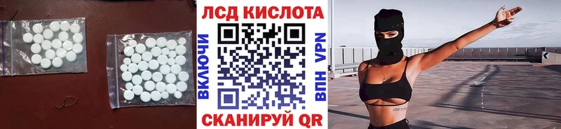 hydra ссылка  Кемь  ЛСД экстази кислота  наркотики 