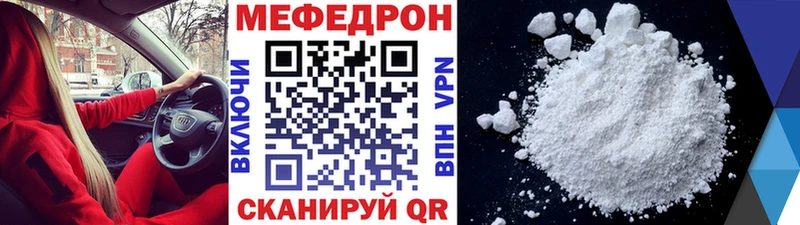 цены наркотик  Кемь  МЯУ-МЯУ мяу мяу 
