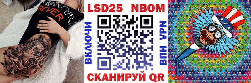 Наркотические марки 1,5мг  Кемь 