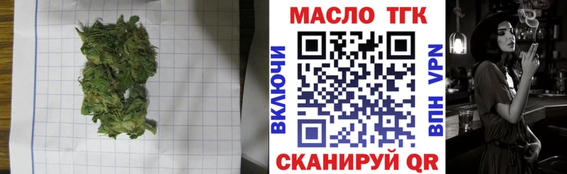 ТГК Wax Кемь